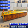 Vehicle-mounted snow plowing brush Car powered snow plowing brush Snow plowing brush Snow plowing brush Sweeping head Municipal road area snow Snow plowing roller 3 meters wide snow plowing equipment Snow plowing brush 2 meters Pre-sale price