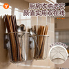 YOUQIN 304 stainless steel chopstick tube mildew-proof hanging chopstick cage household storage box wall-mounted tube drain rack large chopstick tube + hook