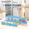 Tupperware frozen 700ml*2 food-grade refrigerator storage box meat quick-freezing quick-unsealing random color