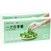 Fangcaodi disposable gloves 300 pieces boxed removable PE gloves for food hair salon outdoor barbecue baking processing