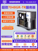 Supermicro 4-card GPU server 7048GR-TR/7049GP graphics design rendering tower workstation AI host 7048 package four