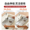 Hot Girl Stainless Steel Retractable Drain Basket Kitchen Vegetable Basket Sink Basin Fruit Plate Kitchen Daily Necessities Free Retractable Drain Basket Universal for Pools
