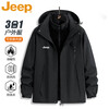 JEEP Jeep Jacket Men's Autumn and Winter Removable Outdoor Windproof Three-in-One Jacket Ivory White Three-in-One 2XL