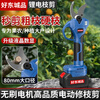 Dongcheng Dongcheng Electric Scissors Fruit Tree Pruning Shears Rechargeable Branch Pruning Lithium-ion Scissors Gardening Branch Pruning Artifact 8.0 Brushless Intelligent Electric Display Model 10 Batteries One Battery + Gift Electric Pruning Shears Brushless Motor/Sharp Blade