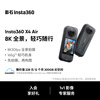 Insta360 new product Insta360 X4 Air 8K panoramic action camera lightweight and portable HD anti-shake handheld pocket camera standard package graphite black