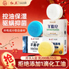 Red Guard Suet Fat Soap (Classic + Sulfur + Volcanic Mud) Soap Face and Bath Two-in-One Soap Oil Control Facial Cleansing Soap