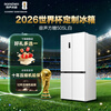 Rongsheng Cube Sugar 505L double-open four-open cross door dual-system circulation IDP active sterilization and deodorization ultra-thin zero-embedded first-class energy efficiency white refrigerator national subsidy World Cup Rongsheng Cube Sugar 505L double purification dual system white
