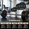 HEAD barbell plate large hole barbell bar combination set weight plate deadlift bench press