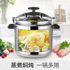 Tuojin Japan imported quality pressure cooker thickened explosion-proof large large capacity restaurant restaurant canteen gas induction cooker open flame induction cooker dual-use pressure cooker 18cm
