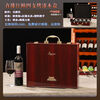 Fantasy red wine box six-pack leather suitcase wine packaging gift box 4-piece 6-piece portable suitcase red wine wooden box brown brown crocodile four-piece suitcase