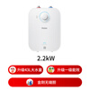 Haier's nationally subsidized Xiaochubao electric water heater 6.6 liters EC6.6FA first-level energy efficiency JD.com self-operated 2200W fast heating small storage-type hot water heater for home kitchens
