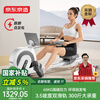 Made in Tokyo, Jingzhou rowing machine is a household self-generating slope intelligent resistance-adjusting magnetically controlled double-rail fitness equipment-HC-001