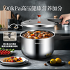 SUPOR pressure cooker 304 stainless steel 7L pressure cooker gas induction cooker universal EY243FBW2