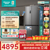 Hisense Small Durian 500 Refrigerator Vacuum Freshness Zero Embedded Refrigerator Cross Door Four Door Thin Dual System Level One Energy Efficiency Home Appliance Subsidy 20% BCD-500V5CZKQD Vacuum Ice Temperature Technology | Small Durian 500 Moon Shadow Gray