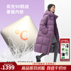 Qianrenggang Ding Yuxi's same style 2025 winter new down jacket, goose down, same style cold weather clothing for men and women Y318179Y Prune Purple S (160) Recommended 110-120 catties