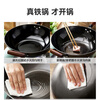 Midea iron wok uncoated iron wok frying pan household gas stove induction cooker universal gift