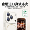 Lu Jason is suitable for Apple 17/16 promax mobile phone case liquid silicone iPhone15 new camera button protective cover magsafe magnetic suction 14 advanced plus all-inclusive anti-fall 13 Yuanfeng blue丨upgraded model imported liquid magnetic suction丨all-in-one all-inclusive buttons iPhone 16 ProMax