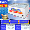 Haier Freezer Commercial Large Capacity Display Cabinet Ice Cream Cabinet Seafood Freezer Cabinet Rice Ball Quick Freezer Cabinet Fresh Refrigerator Cabinet Cake Milk Tea Shop Fresh Cabinet Glass Door Island Cabinet 657L/1.8m Built-in LED Light -30 C Ultra Low Temperature