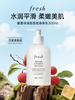 Fresh Grapefruit Shower Gel Lychee Moisturizing Shea Butter Fragrance Moisturizing Gift for Girlfriend and Wife Valentine's Day Fresh Lychee Body Lotion 300ml
