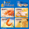 Master Kong Instant Noodles Classic Shrimp and Fish Pan Noodles 5-pack 98g*5 Instant Noodles in Bags Instant Food