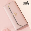 Kangaroo wallet women's genuine leather 2025 new fashionable clutch large capacity long women's clutch multi-card slot Korean version girly pink