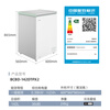 MeiLing Panda Lazy 142L single-temperature household freezer frost-reducing direct cooling frequency conversion first-level energy efficiency-40 quick-freezing computer temperature-controlled color steel panel BC/BD-142DTPX2 national subsidy