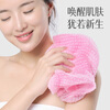 Yunlei bath towel, a bathing artifact, rubs mud and rubs the back without hurting the skin, long dormitory ladies special fine sand bath towel
