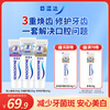 Sensodyne Whitening Anti-Sensitive Anti-moth Gum Protection Adult Toothpaste 330g Contains Fluoride New and Old Packaging Randomly Sent Self-operated JD.com