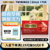 TWININGS English breakfast Polish imported black tea 25 bags * 2g bag milk tea raw material tea bag New Year gift