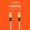 Menitian MCX RF coaxial cable 50 ohm RG316 high frequency 0-6G extension cable SMA male to MCX bent male 2 meters RT-S/WMCX-JJ