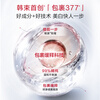 Han Shu 377 whitening and spot-removing essence mask, hydrating, whitening, removing yellowing, brightening, anti-wrinkle and firming, New Year’s gift for girls