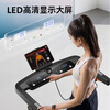 Philips Smart Treadmill Fully Folding Home Silent Indoor Gym Equipment Climbing and Walking Xiaoheixia 3107T