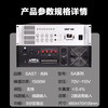 Xianke (SAST) ST-8800 professional post-amplifier fixed voltage high-power amplifier integrated engineering special amplifier host fixed voltage campus system 1500W