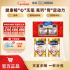 Nestle milk powder for adults, middle-aged and elderly milk powder, Yiyang, high calcium, low GI, gift for parents, elders, gift, Jin Jianxin 850g*2 cans, gift box