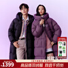 Qianrenggang Ding Yuxi's same style 2025 winter new down jacket, goose down, same style cold weather clothing for men and women Y318179Y Prune Purple S (160) Recommended 110-120 catties