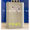 Power capacitor BSMJ0.45-30-3 original large promotion Guangfo area general agent height 260 3X width 195X thickness 66 30kvar450V