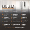 COLMO air conditioner Big Rubik's Cube CA5 3 HP new first-class energy efficiency inverter maternal and infant grade fresh air comfortable air healthy air living room vertical cabinet machine national subsidy KFR-72LW/CA5