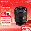 Sony (SONY) FE 35mm F1.4 GM full-frame large aperture fixed focus G Master lens (SEL35F14GM)