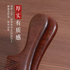 Jipindi Natural Sandalwood Comb Authentic Wooden Comb Home Golden Sandalwood Long Hair Men and Women Special Combination Recommended Sandalwood Carved Handle Comb 19cm + Moon Shape 14cm