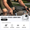 Shadow Stone (Insta360) New Product GO Ultra Flagship Image Pocket Camera 4K Action Camera Vlog Cycling Parent-Child Smart White Road Cycling Suit 2 Years Care Worry-Free Replacement