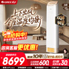 Gree air conditioner Yunshuchang 3 HP first-level energy efficiency, comfortable, windproof and direct blowing, pure copper tube, Jingzhi/Kingzhe upgraded vertical cabinet KFR-72LW/NhFa1BG national subsidy