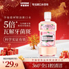 Listerine Mouthwash Cherry Blossom Peach Flavor Fruity Mouth Warmth Fresh Breath Women 500mL