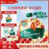 Engnice yam apple water 125g baby juice baby food supplement children's drinks children's snacks hawthorn juice