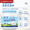 Genuine colostrum high calcium milk New Zealand cow colostrum imported milk nutritional powder 1 can 1000g