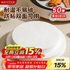 MAXCOOK silicone paper air fryer paper barbecue baking paper steamer paper baking paper 28cm 50 sheets MCPJ4498