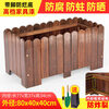 Anticorrosive wood flower box vegetable box solid wood flower trough rectangular large balcony vegetable planting box outdoor courtyard planting box built-in keel length 80 width 40 height 40 wood