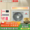 Mitsubishi (MITSUBISHI) heavy industry inverter air duct machine, one-to-one, first-class energy efficiency, large 1/1.5/2/3/4 unit unit, special frequency conversion UDV-X for restaurant and bedroom, UD series, large 3-horsepower, first-class energy efficiency SRUD75VX(A)