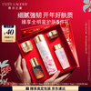 Estee Lauder Sakura Water 100ml Essence Soothing Repair Cosmetic Gift Box Skin Care Set Birthday New Year Gift for Women