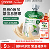 Baby is greedy for infants and young children original yogurt 85g children's milk room temperature milk snacks 0 additions