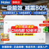 Haier freezer household and commercial 300 liter large capacity refrigerated freezer refrigerator freezer horizontal freezer refrigerator freezer deep cooling quick-freezing refrigerator high-end version / with cargo frame and casters / frost reduction 80% 300L